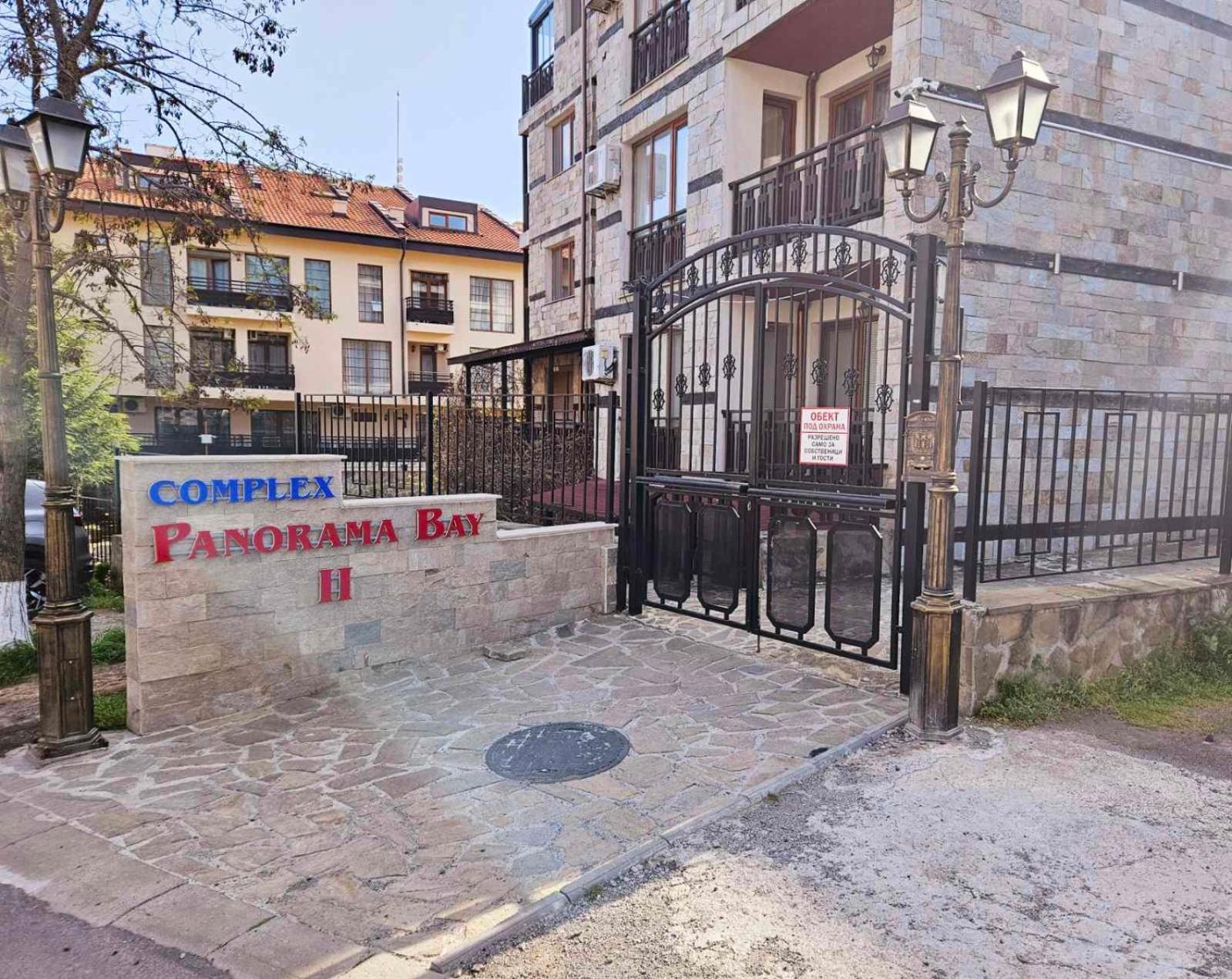 Апатаменти За Гости Sunshine И Glory Apartment Sveti Vlas Exterior photo